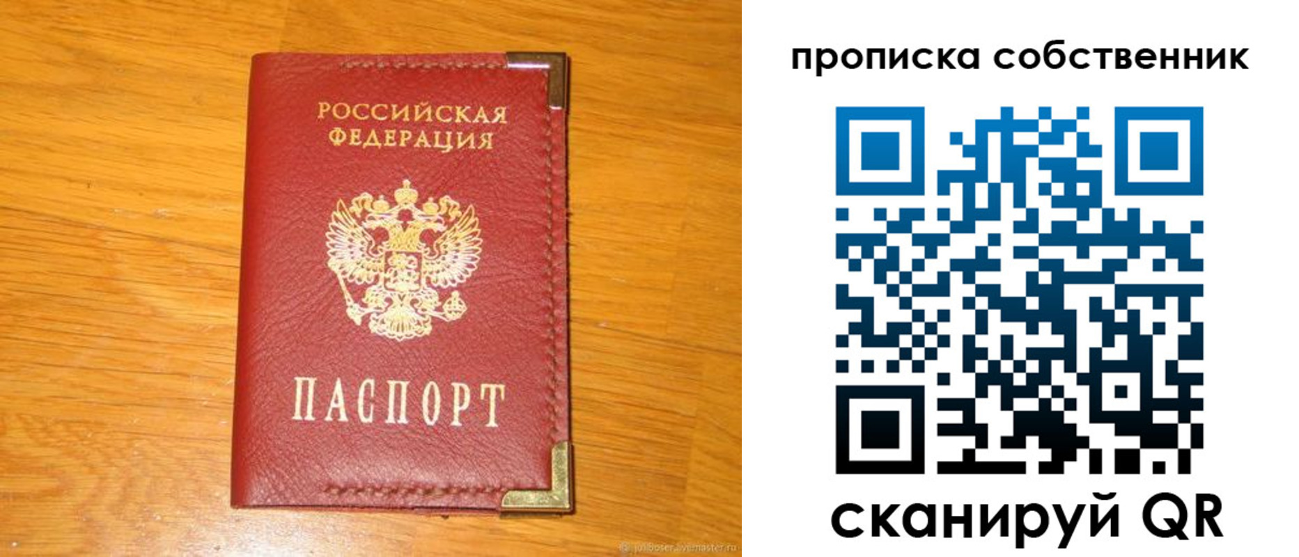 форма 3 в Слободской