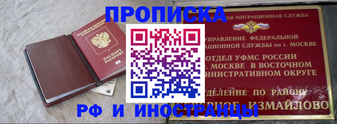регистрация для дет. сада в Слободской
