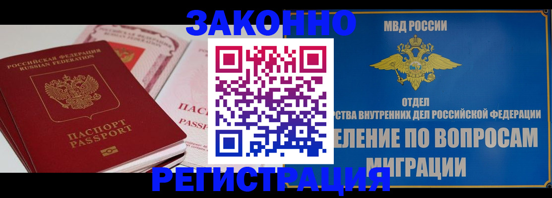 регистрация для школы в Слободской