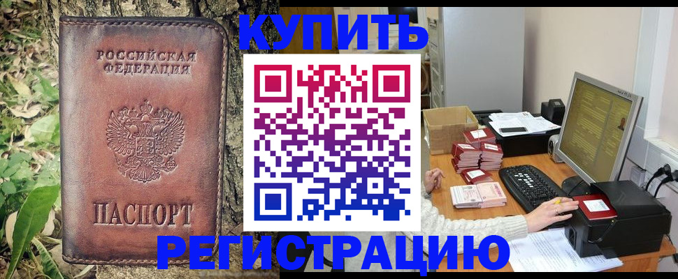 найти адрес прописки в Слободской