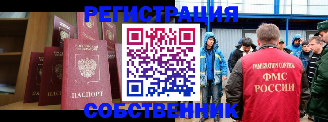 прописка для кредита в Слободской